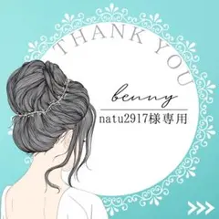 natu2917様専用　レゴ　ウェディング　ミニフィグ