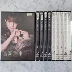 2026年最新】富豪刑事の人気アイテム - メルカリ