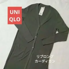 【未使用】ユニクロ長袖リブロングカーディガン/М/レディース/オリーブ