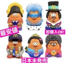 ビンテージ　マクドナルド オーナメントセット ナゲットバディーズフライガイガール マクドナルド マックナゲット・バディーズ 1998 ハッピーミール