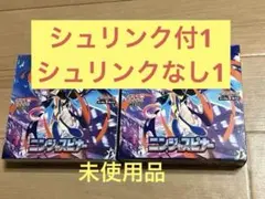 ニンジャスピナー 未開封　BOX