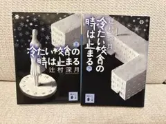 Item thumbnail for item 992796f3-caf7-4ca9-b674-30ed85b31f41