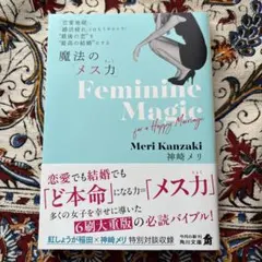 「恋愛地獄」、「婚活疲れ」とはもうサヨナラ! "最後の恋"を"最高の結婚"にす…