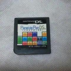 パネルでポンDS