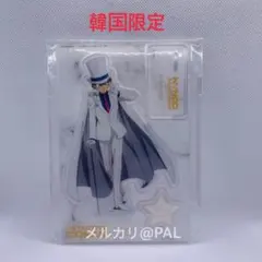 韓国限定 名探偵コナン 30周年記念 アクリルスタンド アクスタ 怪盗キッド