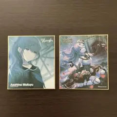 プロセカ　ミニ色紙コレクション　朝比奈まふゆ　2枚