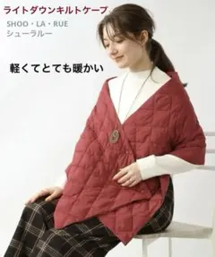 ダウンストール