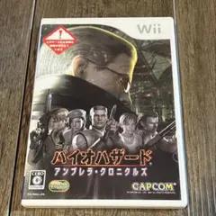 バイオハザード アンブレラクロニクルズ - Wii パッケージ　ソフト　説明書