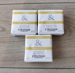 L'Occitane ジャスミン & ベルガモット 石鹸 3個セット