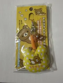 【新品未使用】平成レトロ リラックマ マスコットケータイクリーナー レア 当時物