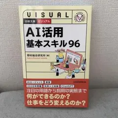 Item thumbnail for item d556c412-5ec7-4884-b41c-881991eed8a9