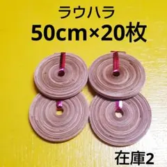 沖縄アダン＊ラウハラ＊材料794 - メルカリ