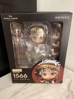 ねんどろいど 1566 カリム・アルアジーム