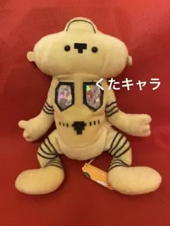 ウルトラマン くたキャラ ぬいぐるみ 6体セット Amazon.co.jp: ウルトラマン くたキャラ ぬいぐるみ 2 ばるたんせいじ