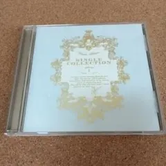 宇多田ヒカルシングルコレクション