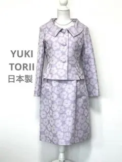 新品・159,500円☆ユキトリイ YUKI TORII/セットアップスーツ - メルカリ