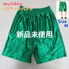 ☆新品未使用☆バスケットパンツ wundou グリーン P8500 sizeM