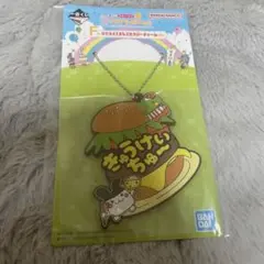 『たまごっちのプチプチおみせっち 』一番くじ　ラバーチャーム