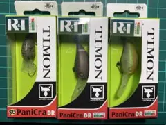 2025年最新】ちびパニクラ ロデオの人気アイテム - メルカリ