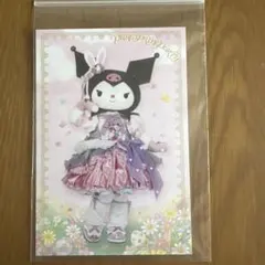 クロミ PUROSPRINGPARTY 有料グリ ポストカード - メルカリ