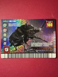 2026年最新】ムシキング マルスゾウカブトの人気アイテム - メルカリ