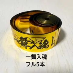 2025年最新】lILかんさい 銀テの人気アイテム - メルカリ