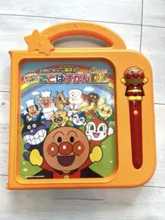 アンパンマン ことばずかんDX オレンジ色
