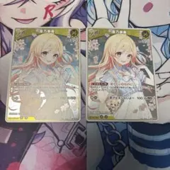 ヴァイスシュヴァルツ 今夜はわるい子!? ver.YT 高槻やよい 2枚 - メルカリ