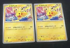 ニャース プロモ ポケモンパン 106/XY-P じょうきげん - メルカリ