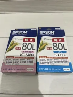 EPSON 純正インクカートリッジ 80L 2色セットのサムネイル