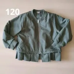 petit main フリル付きジャケット 120