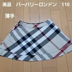 美品⭐バーバリーロンドン⭐ノバチェック　2段フリル　スカート　110のサムネイル