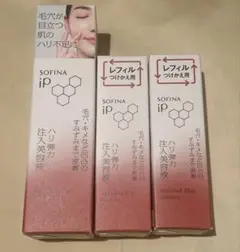 SOFINA iP エンリッチフィラー美容液 大容量 - メルカリ