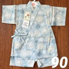 【新品】ベビー&キッズ甚平☆くろわっさんすべべ 90cm 水色　花火