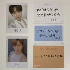 ディノ HappyEnding CARAT盤 トレカ 2025年最新】ディノ happy endingの人気アイテム - メルカリ