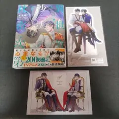 2026年最新】異世界の沙汰は社畜次第特典の人気アイテム - メルカリ