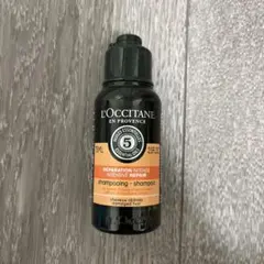 【未使用】L'OCCITANE シャンプー