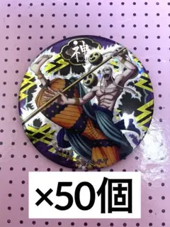 そる様 リクエスト 3点 まとめ商品