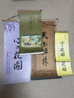 2026年最新】建長寺の人気アイテム - メルカリ