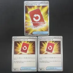 スペシャルレッドカードSR ノーマルセット　ポケモンカードのサムネイル