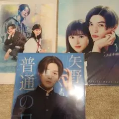 今夜、秘密のキッチンで 高杉真宙 クリアファイル 木南晴夏 撮り下ろし