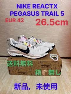 新品 NIKE REACTX PEGASUS TRAIL 5 26.5cmのサムネイル