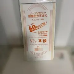 Item thumbnail for item f695f960-cc92-4ec0-9b02-3ed397d002f7