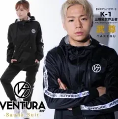 VENTURA 』サウナスーツ 上下セット ブラックエディション L - メルカリ