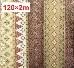 綿プリント生地　茶系×金　120㎝×2m