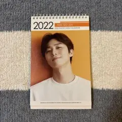 PARK SEO-JUN パクソジュン 2022 デスクカレンダーのサムネイル