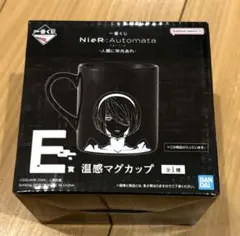 NieR:Automata 温感マグカップ