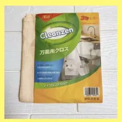 万能クロス　3枚入り マイクロファイバー 洗濯OK 吸水率バツグン　車　台所