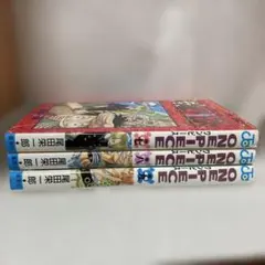 全巻初版　ワンピース　7 8 9巻　ジャンプ