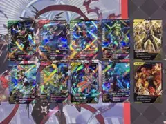 ガンバレジェンズ CX6弾 SR CP セット 10枚